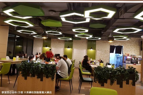 【台中/沙鹿】大喜鍋吃到飽鴛鴦火鍋店