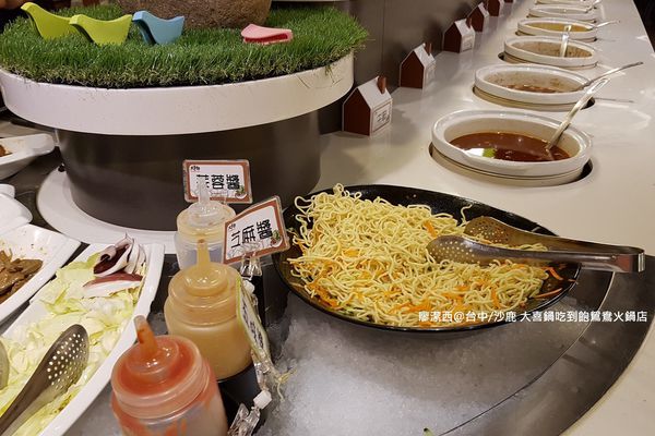 【台中/沙鹿】大喜鍋吃到飽鴛鴦火鍋店