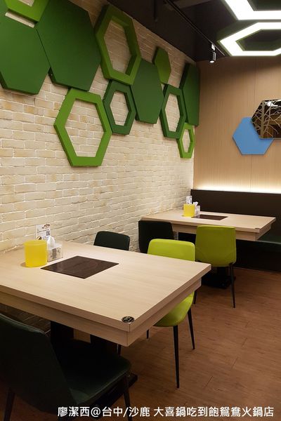 【台中/沙鹿】大喜鍋吃到飽鴛鴦火鍋店