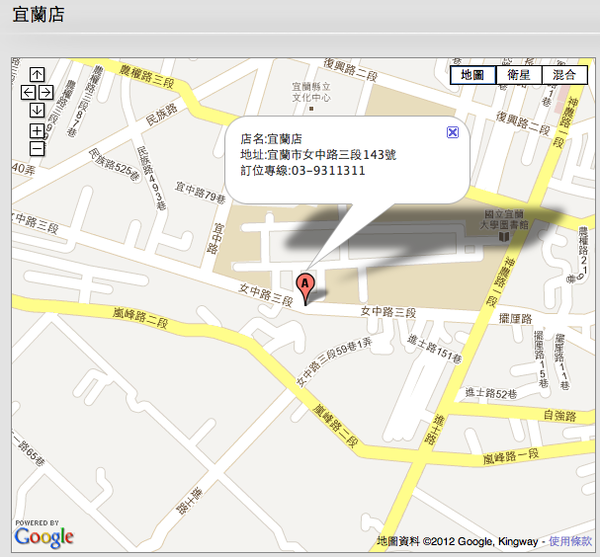 螢幕快照 2012-03-28 下午10.45.50 螢幕快照 2012-03-28 下午10.45.50