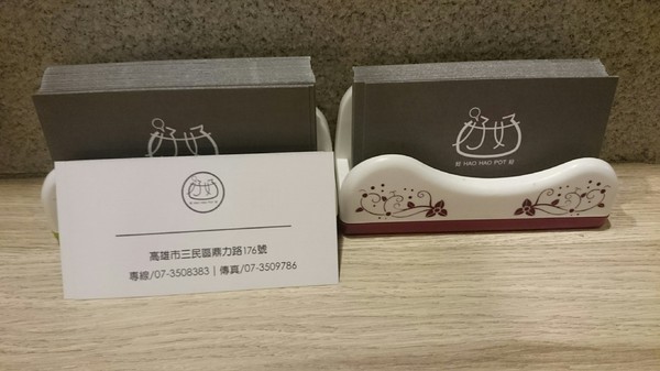 好好鍋：高雄~好好鍋~日式涮涮鍋 優質大盤肉~肉多新鮮~堅持天然好食材~