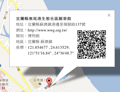 螢幕快照 2012-06-07 下午1.36.37