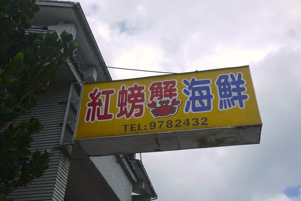 265984_4109623513228_2000591342_o 265984_4109623513228_2000591342_o