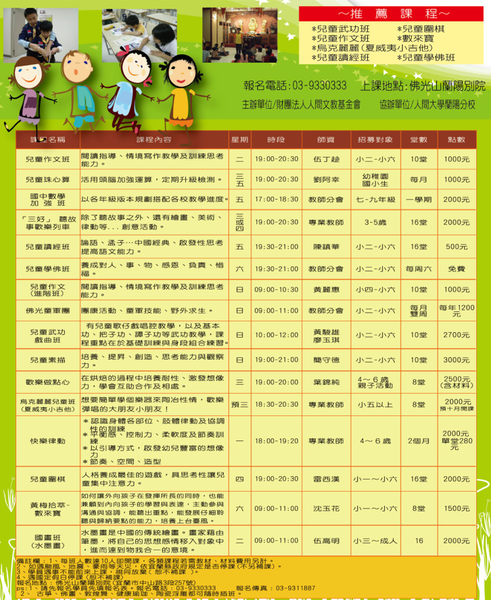 螢幕快照 2012-10-31 下午11.28.55 螢幕快照 2012-10-31 下午11.28.55