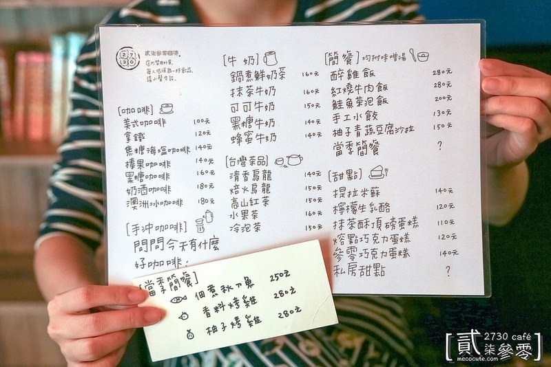 @陳小可的吃喝玩樂