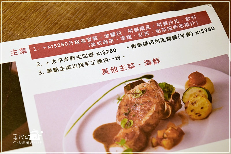 A Point Steak&Bar 艾朋牛排餐酒館