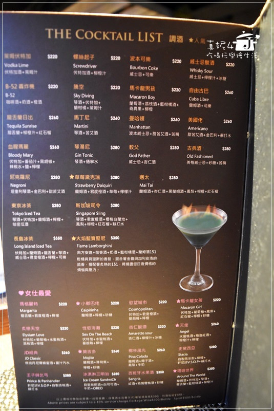 A Point Steak&Bar 艾朋牛排餐酒館