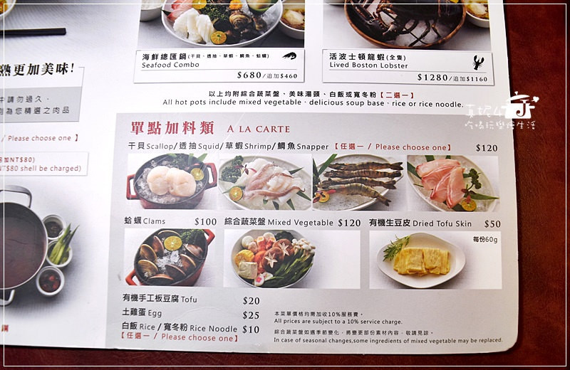 A Point Steak&Bar 艾朋牛排餐酒館