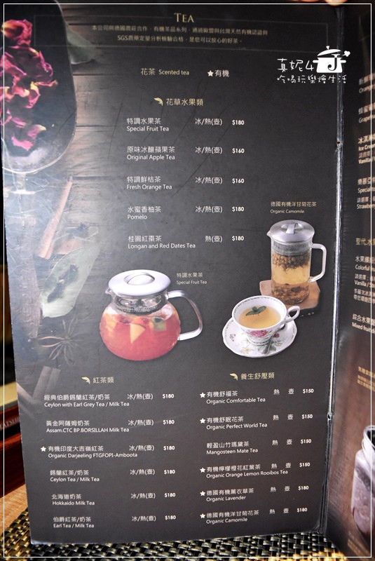 A Point Steak&Bar 艾朋牛排餐酒館