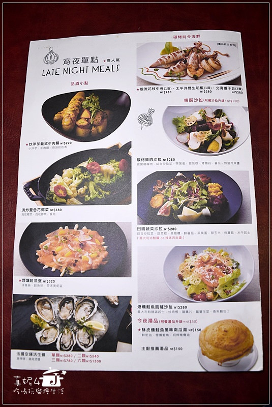 A Point Steak&Bar 艾朋牛排餐酒館