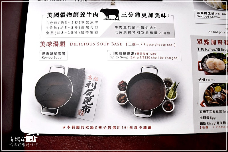 A Point Steak&Bar 艾朋牛排餐酒館