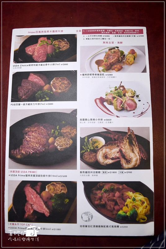 A Point Steak&Bar 艾朋牛排餐酒館