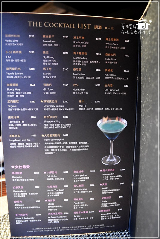 A Point Steak&Bar 艾朋牛排餐酒館