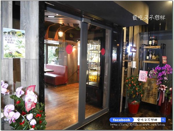 À Point Steak & Bar 艾朋牛排餐酒館:【台北市/美食】肉質好,價位便宜!墨賞旗下新品牌/市政府捷運4號出口。À Point Steak & Bar 艾朋牛排餐酒館