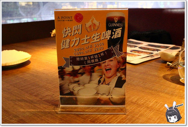 À Point Steak & Bar 艾朋牛排餐酒館:『愛評體驗券』►台北信義區◄À Point Steak & Bar艾朋牛排餐酒館/海鮮總匯涮涮鍋/波士頓龍蝦/昆布蔬菜高湯