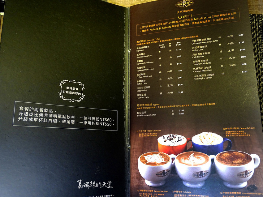 艾朋牛排餐酒館-微風南山附近美食 (37).jpg