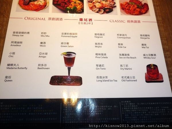 À Point Steak & Bar 艾朋牛排餐酒館：除了美味精緻的餐點,還可以欣賞101的夜景-『愛評體驗券』、『À Point Steak & Bar 艾朋牛排餐酒館』体驗心得