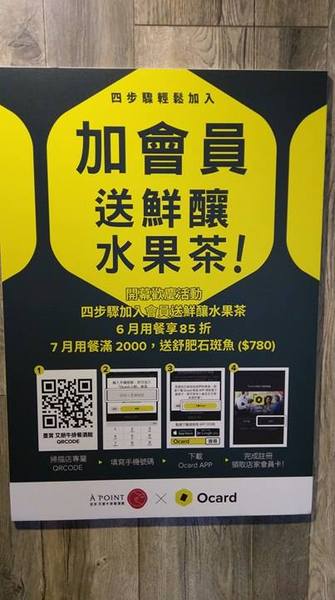 À Point Steak & Bar 艾朋牛排餐酒館：À Point Steak & Bar 艾朋牛排餐酒館-墨賞旗下新品牌 信義區高級餐酒館  服務、環境、餐點都超有水準