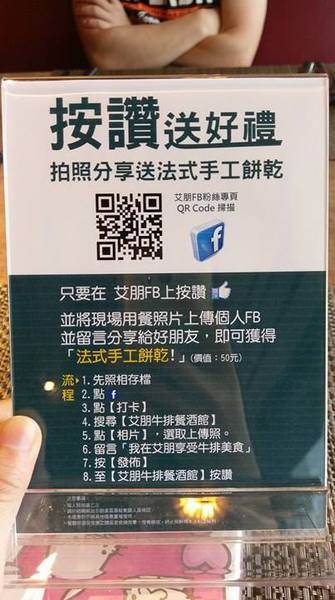 À Point Steak & Bar 艾朋牛排餐酒館：À Point Steak & Bar 艾朋牛排餐酒館-墨賞旗下新品牌 信義區高級餐酒館  服務、環境、餐點都超有水準