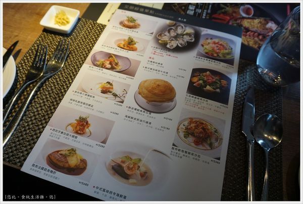 艾朋牛排-2-MENU.JPG 艾朋牛排-2-MENU.JPG