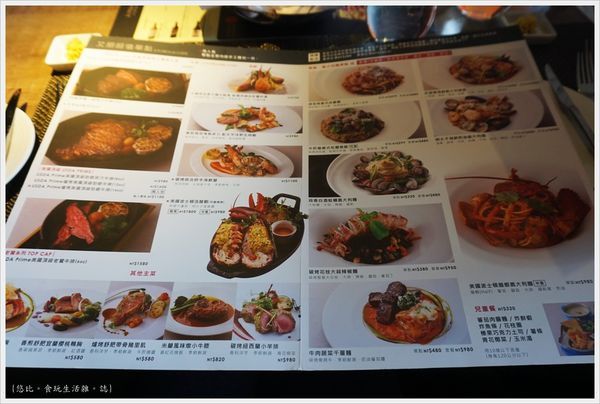 艾朋牛排-3-MENU.JPG 艾朋牛排-3-MENU.JPG