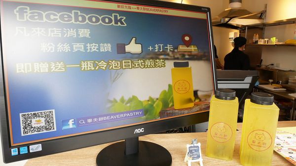 【台南市-安平區】新安平美食散步小吃『畢夫餅』~全台首創,源自加拿大的國民小吃!邊走邊吃享樂趣٩(๑^ 3 ^๑)۶