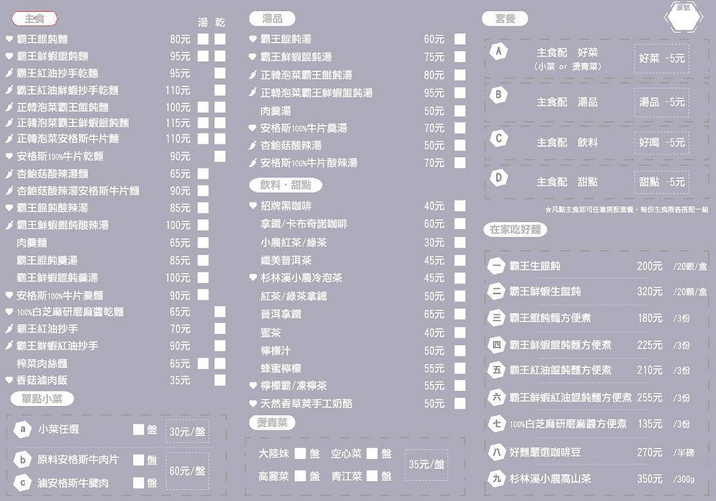 17834994_425239674476743_1948223838178969210_o