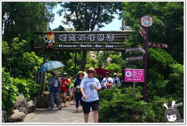 小人國主題樂園(Window on China Theme Park)：[遊記]►桃園龍潭區◄35週年小人國主題樂園/恐龍親水廣場/美洲探險樂園/歐洲室內樂園/迷你世界/轟浪水樂園