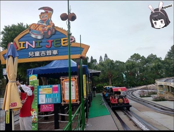 小人國主題樂園(Window on China Theme Park)：[遊記]►桃園龍潭區◄35週年小人國主題樂園/恐龍親水廣場/美洲探險樂園/歐洲室內樂園/迷你世界/轟浪水樂園