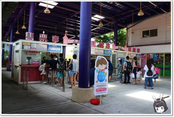 小人國主題樂園(Window on China Theme Park)：[遊記]►桃園龍潭區◄35週年小人國主題樂園/恐龍親水廣場/美洲探險樂園/歐洲室內樂園/迷你世界/轟浪水樂園