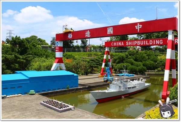 小人國主題樂園(Window on China Theme Park)：[遊記]►桃園龍潭區◄35週年小人國主題樂園/恐龍親水廣場/美洲探險樂園/歐洲室內樂園/迷你世界/轟浪水樂園