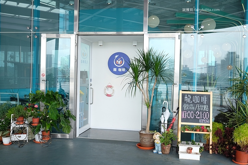 台灣觀光巴士。龍潭大池景觀咖啡廳、小人國一日遊,2人同行1人免費,每人只要595元,門票、車資全部包! @蹦啾♥謝蘿莉 La vie heureuse