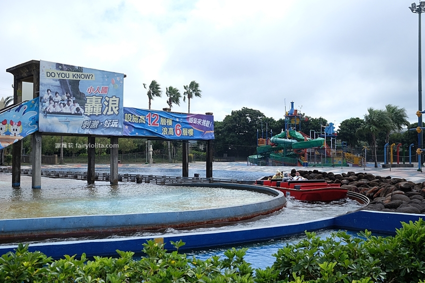 台灣觀光巴士。龍潭大池景觀咖啡廳、小人國一日遊,2人同行1人免費,每人只要595元,門票、車資全部包! @蹦啾♥謝蘿莉 La vie heureuse