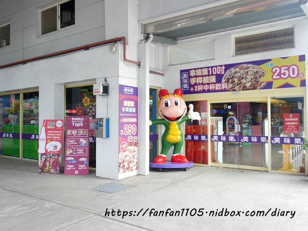 桃園親子景點【小人國主題樂園】遊樂園水樂園動感樂園 一票玩到底 (11).JPG