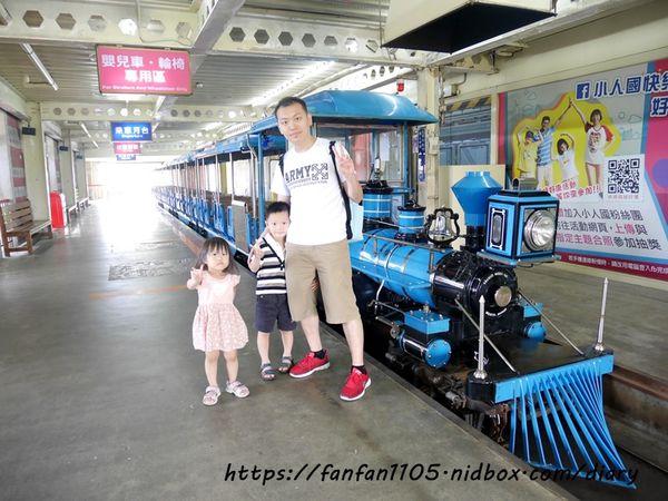 桃園親子景點【小人國主題樂園】遊樂園水樂園動感樂園 一票玩到底 (17).JPG