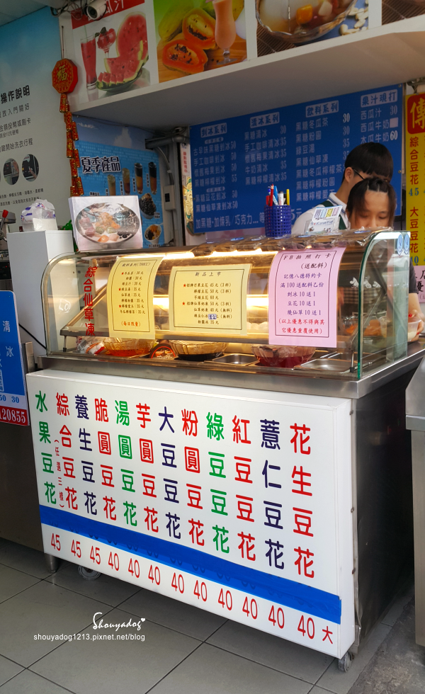 陳Q黑砂糖剉冰(八德廟後店):【小吃】陳Q黑砂糖剉冰-八德廟後店