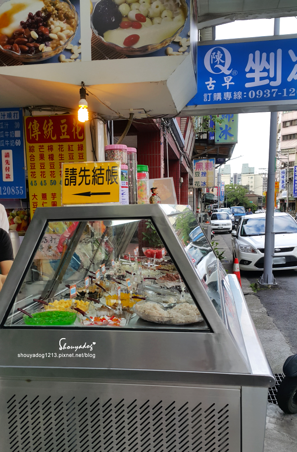 陳Q黑砂糖剉冰(八德廟後店):【小吃】陳Q黑砂糖剉冰-八德廟後店