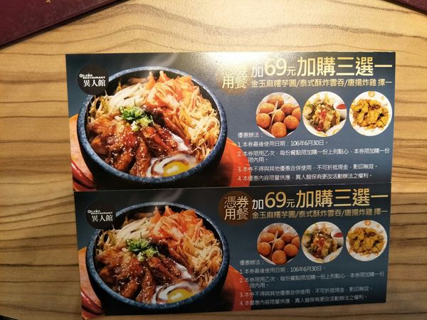 異人館_170605_0013