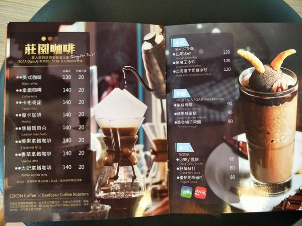 異人館_170605_0005