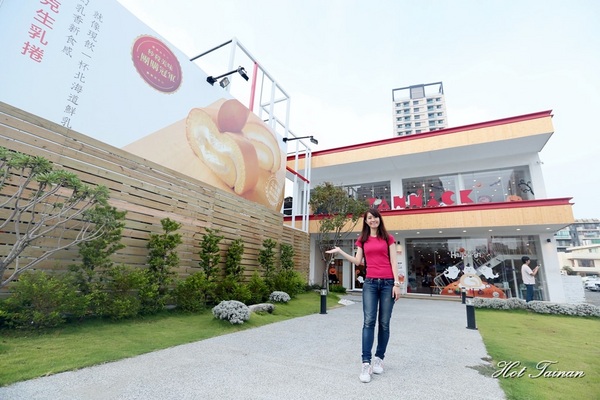 亞尼克(台南安平店)：【台南美食】亞尼克菓子工房：中了化骨綿掌的生乳捲！讓萬千人融化的好滋味~
