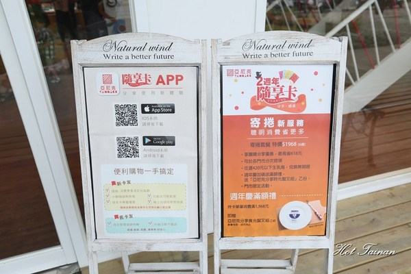 亞尼克(台南安平店)：【台南美食】亞尼克菓子工房：中了化骨綿掌的生乳捲！讓萬千人融化的好滋味~