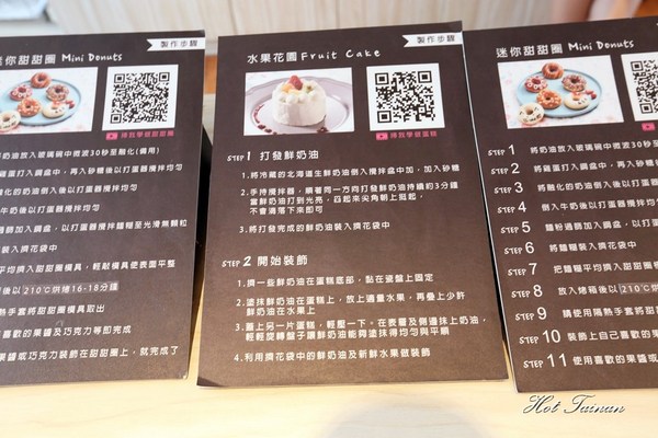 亞尼克(台南安平店)：【台南美食】亞尼克菓子工房：中了化骨綿掌的生乳捲！讓萬千人融化的好滋味~