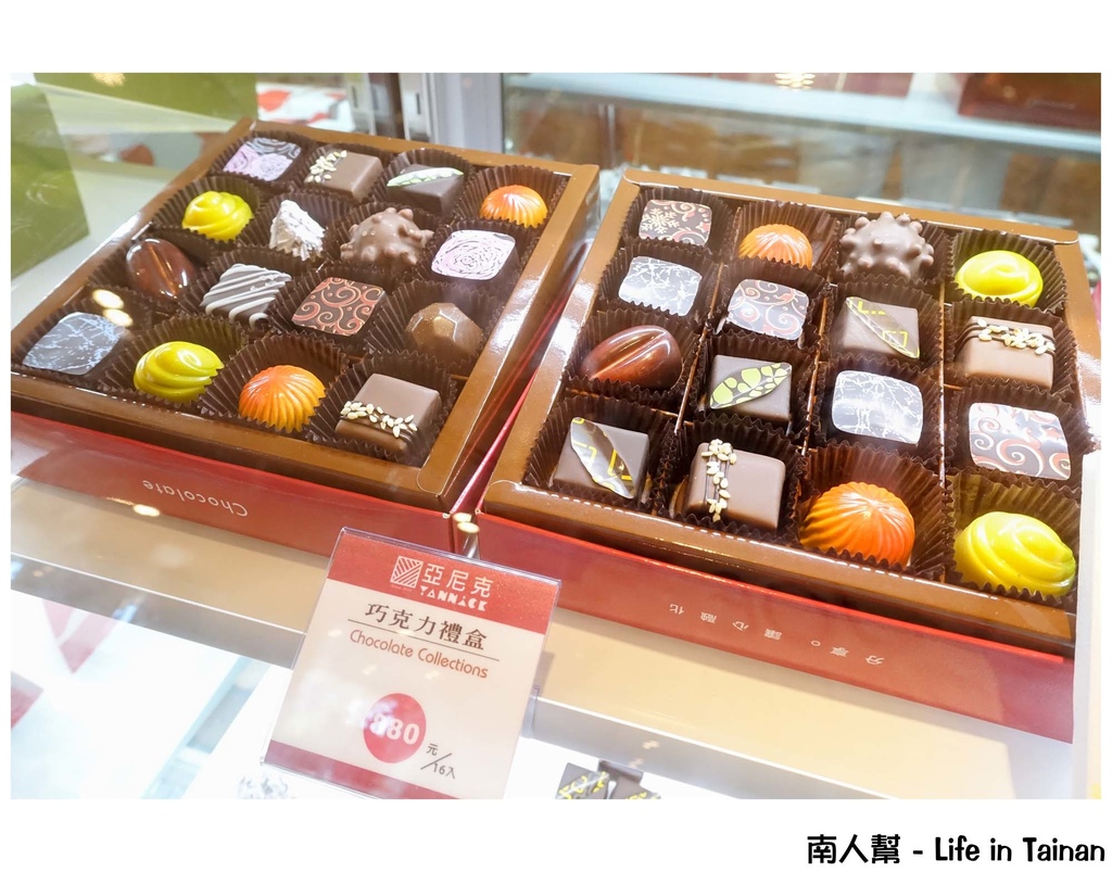 亞尼克台南安平店