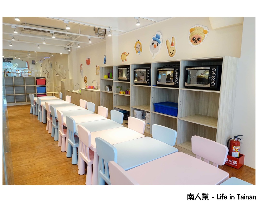 亞尼克台南安平店