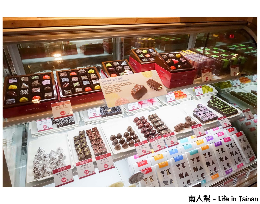 亞尼克台南安平店