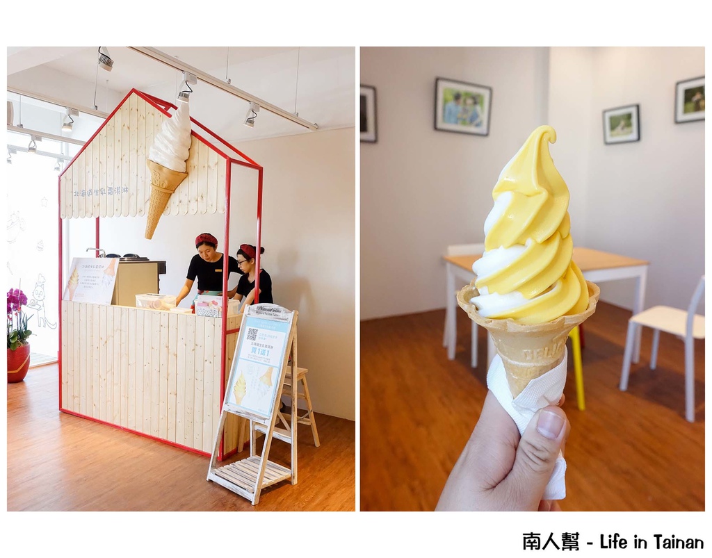 亞尼克台南安平店