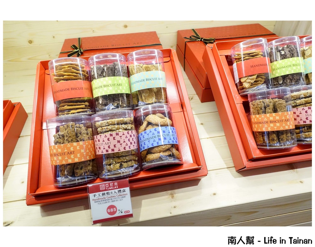 亞尼克台南安平店