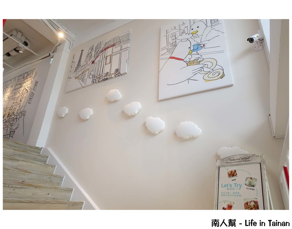 亞尼克台南安平店