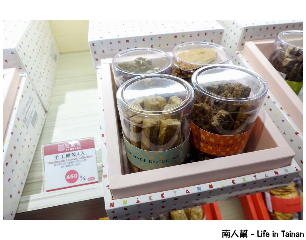 亞尼克台南安平店