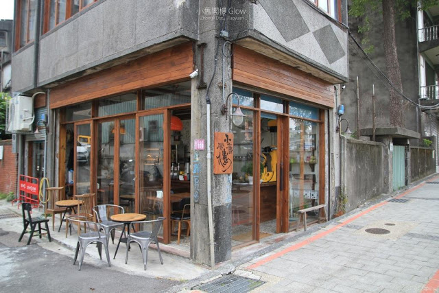 小舊閣樓 Glow-15